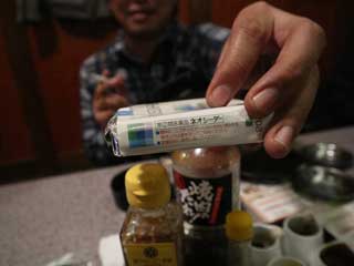 イベントLINE友達仲間飲み会オフ会横浜・東京社会人サークル交流会パーティ