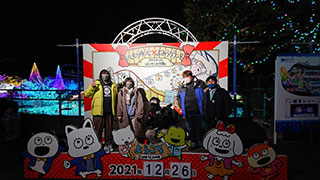 イベントLINE友達仲間飲み会オフ会横浜・東京社会人サークル交流パーティ