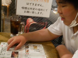 イベントLINE友達仲間飲み会オフ会横浜・東京社会人サークル交流パーティ