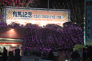 イベントLINE友達仲間飲み会オフ会横浜・東京社会人サークル交流パーティ