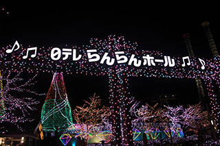 イベントLINE友達仲間飲み会オフ会横浜・東京社会人サークル交流パーティ