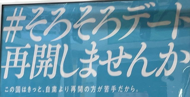 C.K PRIVATE ＬＩＮＥ友達飲み会オフ会交流会横浜・東京社会人サークル