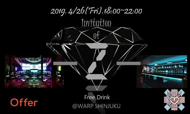 日程のお知らせ・ＬＩＮＥ友達飲み会オフ会横浜・東京