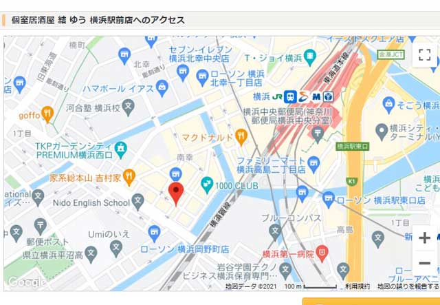 日程のお知らせ・ＬＩＮＥ友達飲み会オフ会横浜・東京