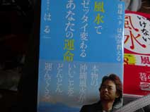 参考書や書籍、お勉強です★