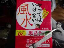 参考書や書籍、お勉強です★