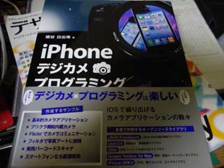 参考書や書籍、お勉強です★