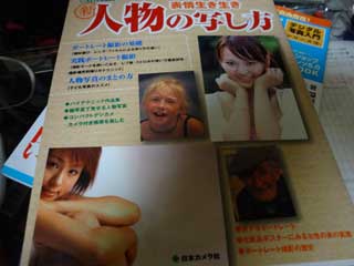 参考書や書籍、お勉強です★