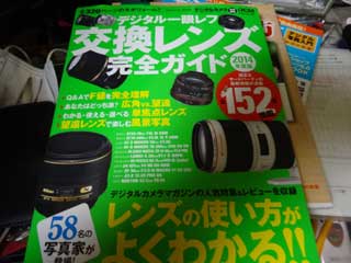 参考書や書籍、お勉強です★