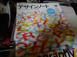 参考書や書籍、お勉強です★