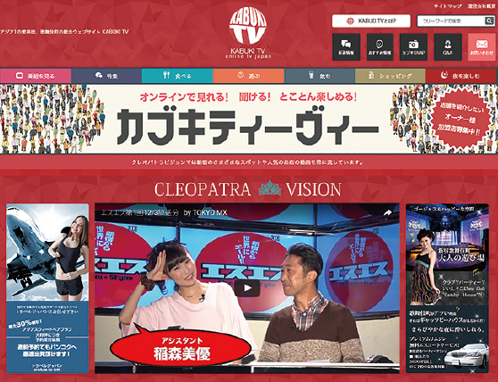 ck こと金子力KABUKITV