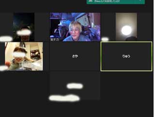 ｃｋ　こと金子力