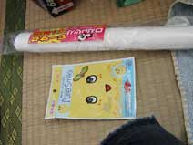 ｃｋ金子力の部屋の物