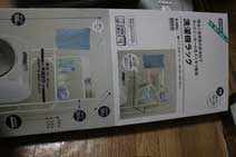 ｃｋ金子力の部屋の物