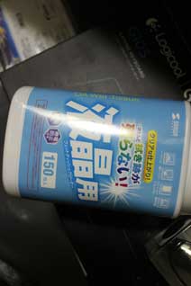 ｃｋ金子力の部屋の物