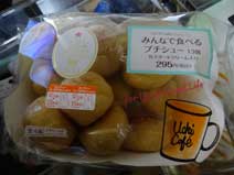 ｃｋ金子力の部屋の物