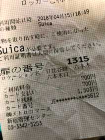 ｃｋ金子力の部屋の物