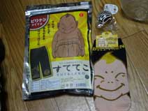 ｃｋ金子力の部屋の物