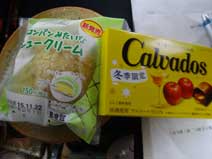 ｃｋ金子力の部屋の物