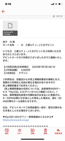 ｃｋ金子力の部屋の物