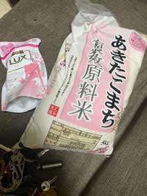 ｃｋ金子力の部屋の物