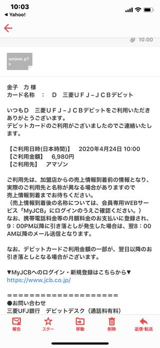 ｃｋ金子力の部屋の物