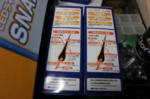 ｃｋ金子力の部屋の物