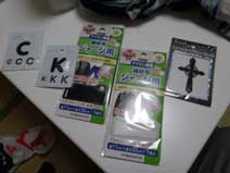 ｃｋ金子力の部屋の物