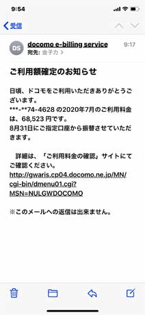 ｃｋ金子力の部屋の物