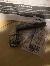 ｃｋ金子力の部屋の物