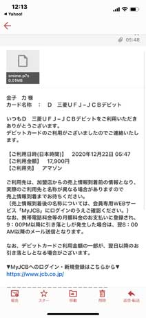 ｃｋ金子力の部屋の物