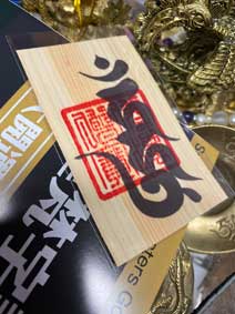 ｃｋ金子力の部屋の物