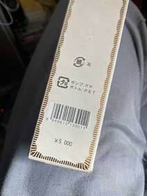 ｃｋ金子力の部屋の物