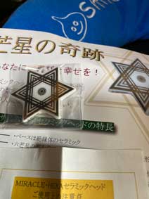 ｃｋ金子力の部屋の物