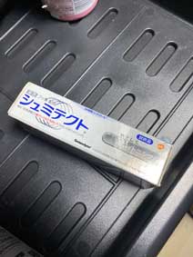 ｃｋ金子力の部屋の物