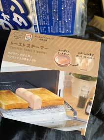 ｃｋ金子力の部屋の物