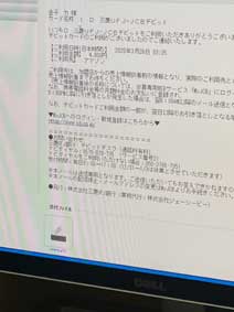 ｃｋ金子力の部屋の物