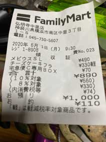 ｃｋ金子力の部屋の物