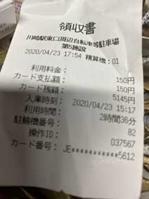 ｃｋ金子力の部屋の物