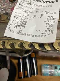 ｃｋ金子力の部屋の物