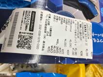 ｃｋ金子力の部屋の物