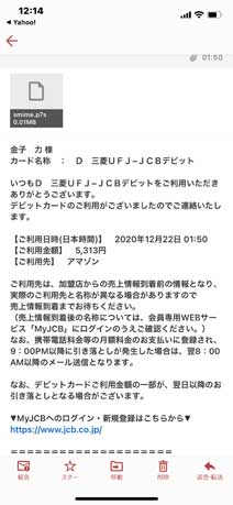 ｃｋ金子力の部屋の物