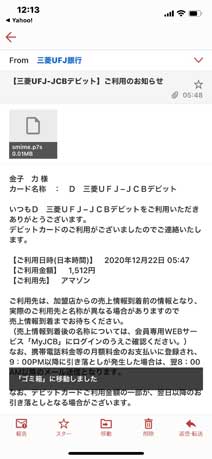 ｃｋ金子力の部屋の物