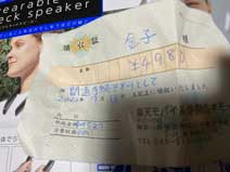 ｃｋ金子力の部屋の物