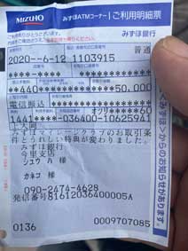 ｃｋ金子力の部屋の物