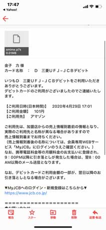 ｃｋ金子力の部屋の物