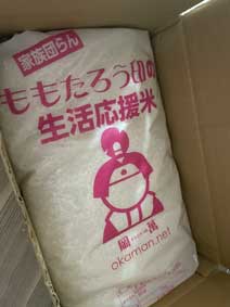 ｃｋ金子力の部屋の物