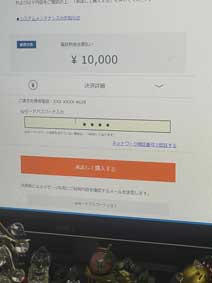 ｃｋ金子力の部屋の物