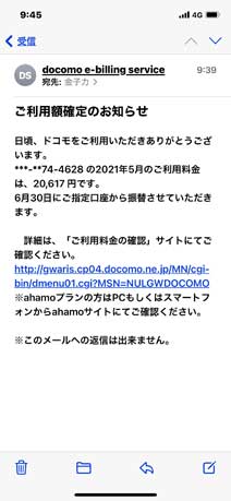 ｃｋ金子力の部屋の物