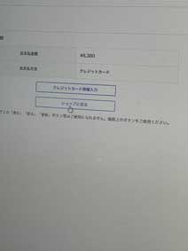 ｃｋ金子力の部屋の物